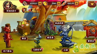 武林巨侠游戏攻略