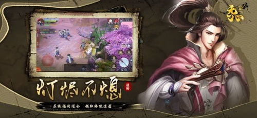 爱巢游戏无心攻略