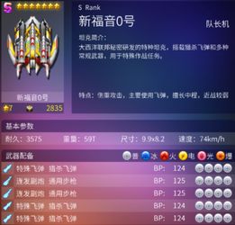 游戏介绍攻略评论(0)