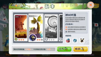 师父游戏攻略合集小说