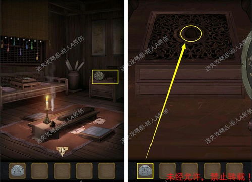 游戏长生祭攻略视频