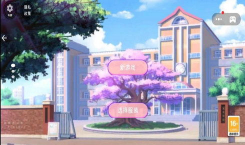 樱花度假小镇游戏攻略