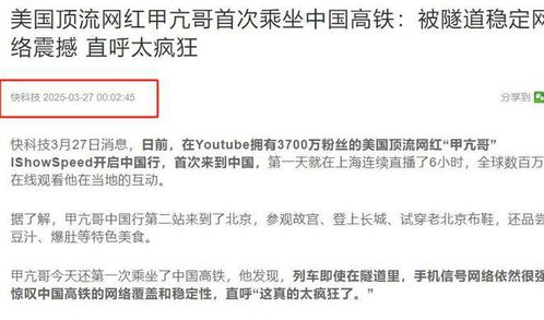 甲亢哥想现在就订票回中国
