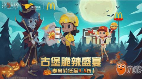 麦当劳小丑游戏下载攻略