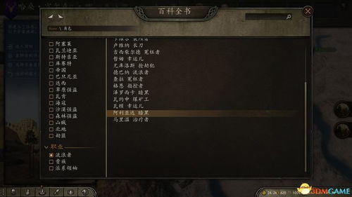 游戏从军单兵指南攻略