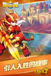 梦想召唤王游戏攻略