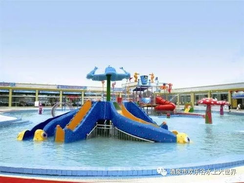 水上大世界攻略游戏