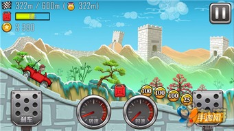 小程序游戏爬山攻略 小程序游戏爬山攻略