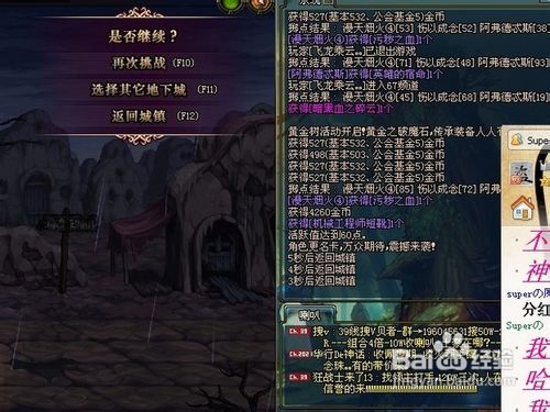 刺客游戏刷图攻略