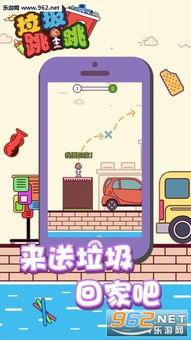 垃圾游戏苦力怕攻略