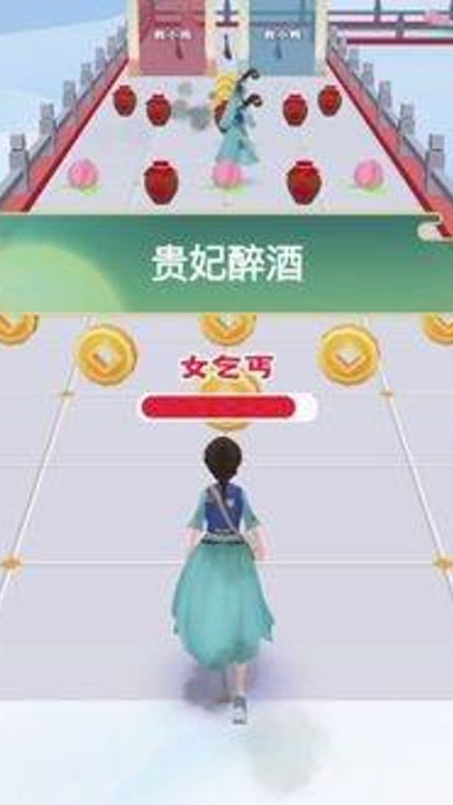 跑酷女王游戏攻略