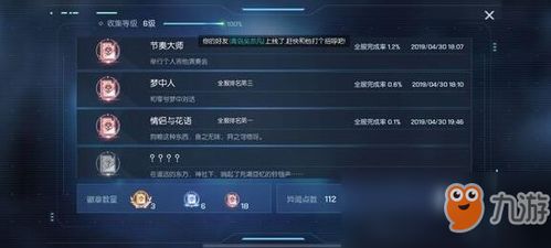 情侣游戏手机任务攻略
