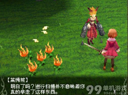 NDS游戏创世法典攻略