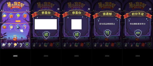 新手露营攻略app游戏