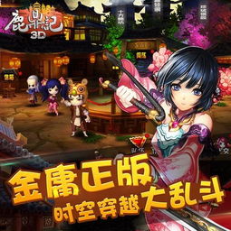 鹿鼎记游戏完美攻略下载