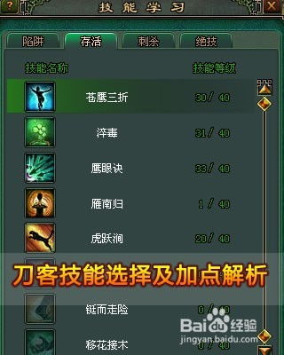 倩女古老的游戏攻略