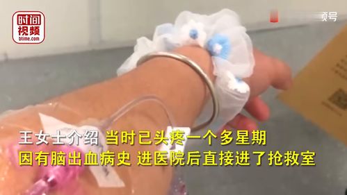 程序员长期熬夜脑干出血 本人回应