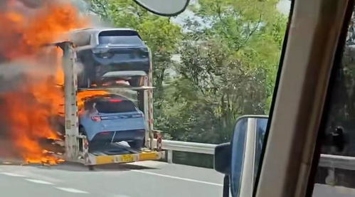 半挂车高速起火致多辆问界车被烧 半挂车高速起火致多辆问界车被烧