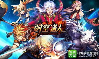 随机时空游戏攻略