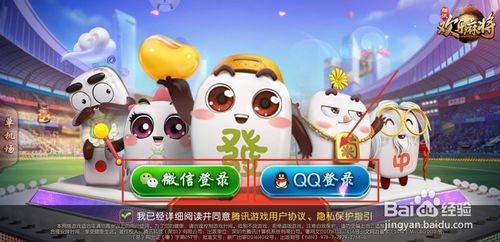 开心的房间游戏攻略