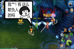 天剑越狱游戏攻略
