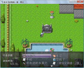 长祭生游戏攻略