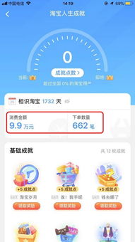 淘宝人生 游戏攻略在哪