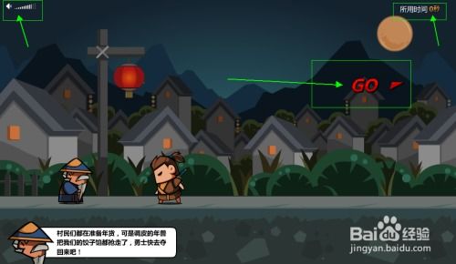 完美攻略能玩多久游戏
