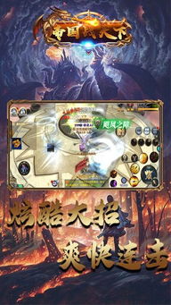 玻璃天下游戏攻略