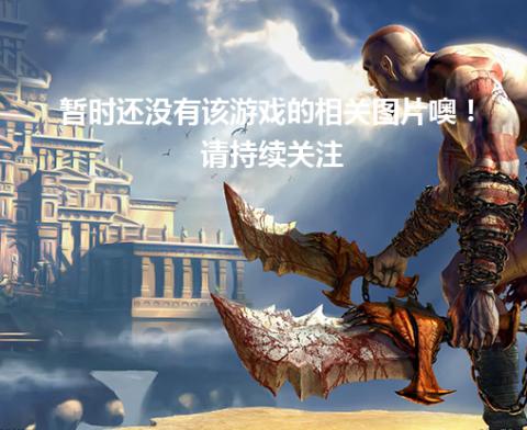 长脖子怪人游戏攻略