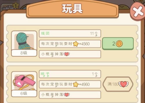 刷题养成游戏攻略