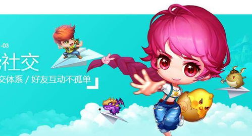 妙趣横生攻略游戏