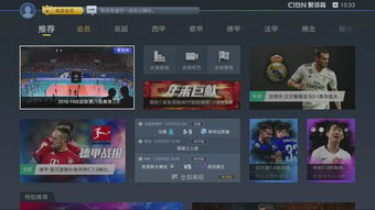 直播开始了游戏攻略