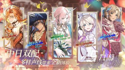 乙女游戏vb攻略