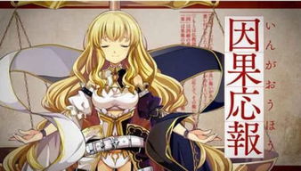 乙女游戏中攻略