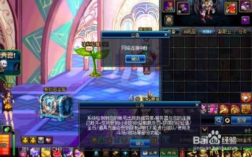 惩罚小游戏 简单攻略