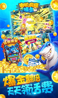 小飞侠 街机游戏攻略