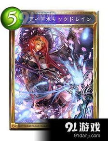 梦羊恶魔游戏攻略