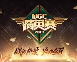 头条游戏精英大赛攻略