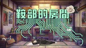 找房间防御游戏攻略