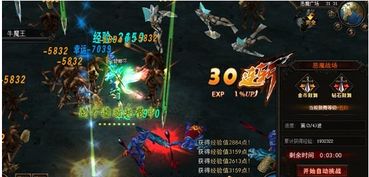 游戏攻略恶魔广场7