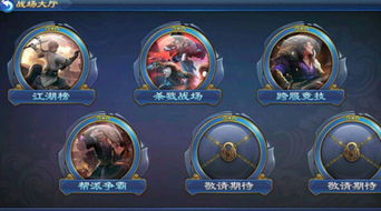 仙逆遮天游戏攻略