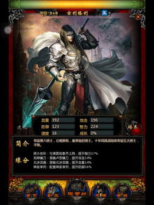 公开x活游戏攻略