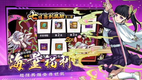 决斗之城放置游戏攻略