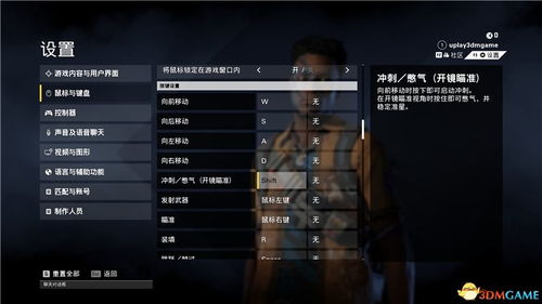 语音谁是卧底攻略游戏