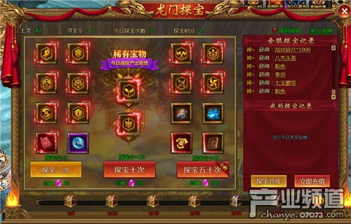 代号探龙游戏攻略