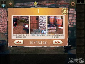 魔法城堡游戏计划攻略