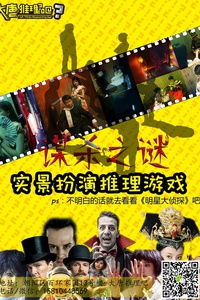 翻篇推理游戏攻略