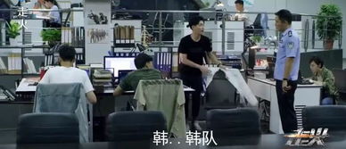 抓捕网上逃犯攻略游戏