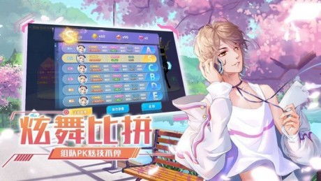 快穿总裁攻略游戏15